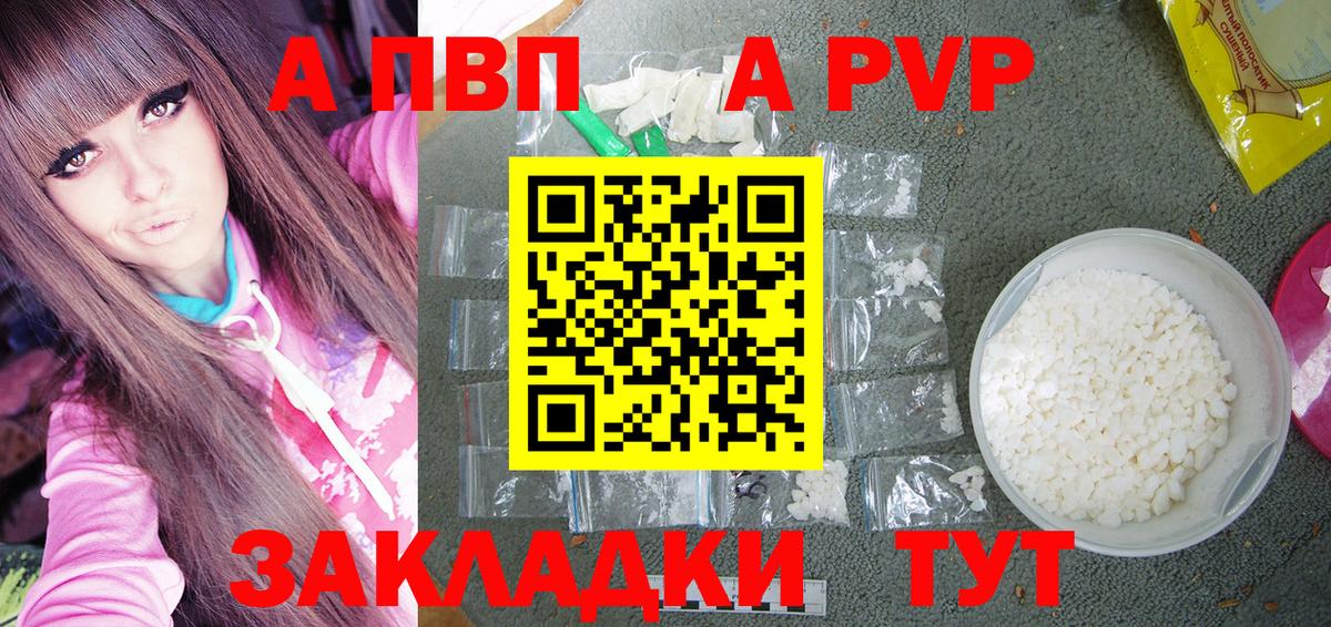 А ПВП крисы CK Каменск-Шахтинский