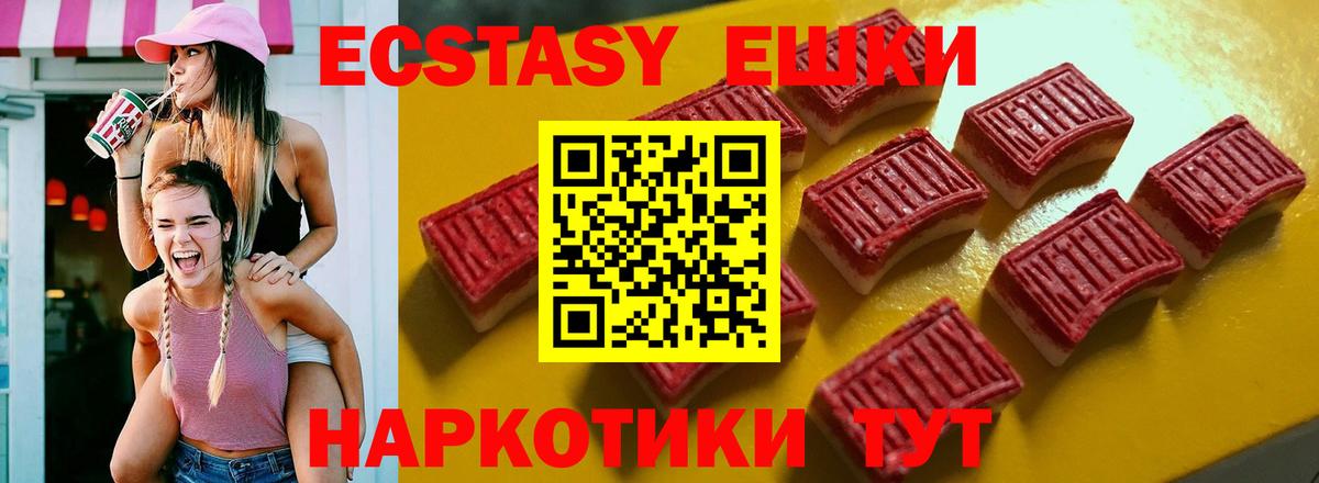 ЭКСТАЗИ Punisher Каменск-Шахтинский