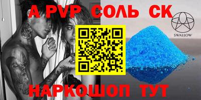 марки lsd Жуковский