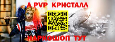 марки lsd Жуковский