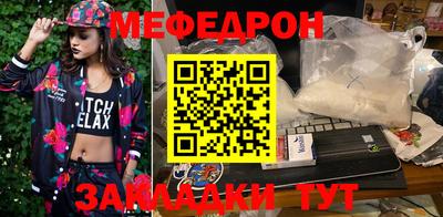 метамфетамин Заволжье