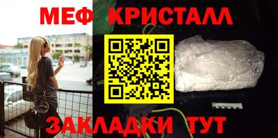 марки lsd Жуковский