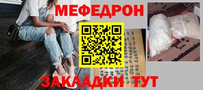 метамфетамин Заволжье