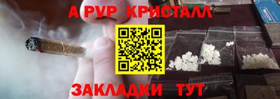 марки lsd Жуковский
