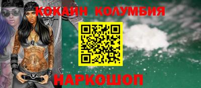 метамфетамин Заволжье