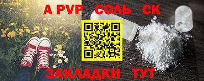 марки lsd Жуковский