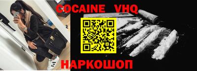метамфетамин Заволжье