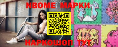 метамфетамин Заволжье