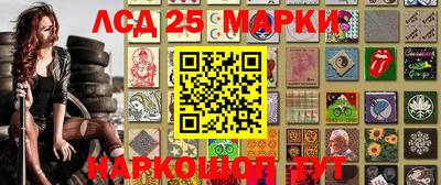 метамфетамин Заволжье