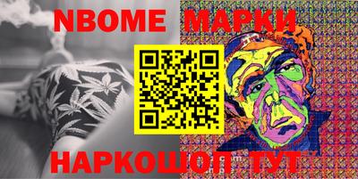 марки lsd Жуковский