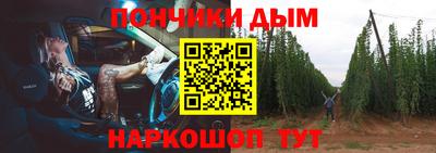 метамфетамин Заволжье