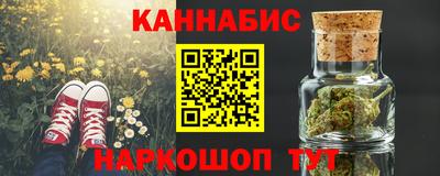 метамфетамин Заволжье