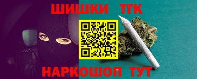 метамфетамин Заволжье