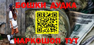 метамфетамин Заволжье