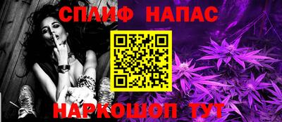 марки lsd Жуковский