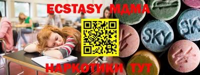 марки lsd Жуковский