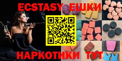 марки lsd Жуковский