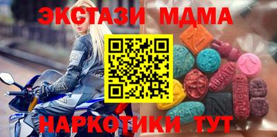 метамфетамин Заволжье