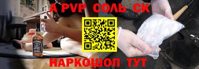 марки lsd Жуковский