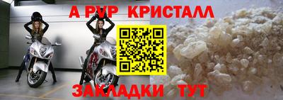 дживик Заводоуковск