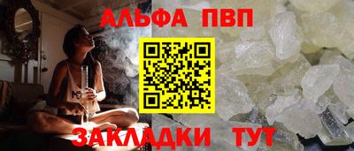 марки lsd Жуковский