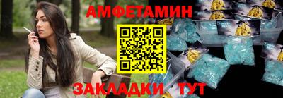 дживик Заводоуковск