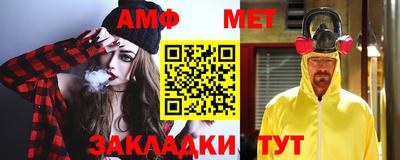 дживик Заводоуковск