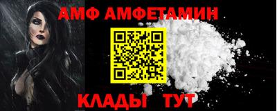 метамфетамин Заволжье