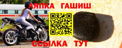 метамфетамин Заволжье