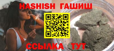 метамфетамин Заволжье