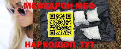 метамфетамин Заволжье