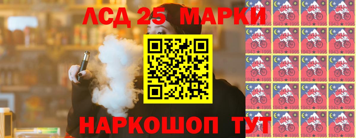 LSD-25 экстази ecstasy Каменск-Шахтинский