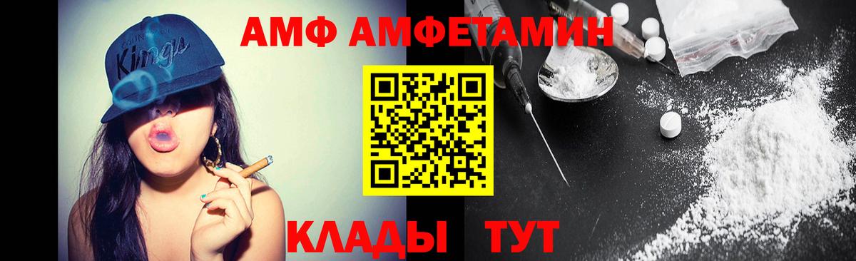 Каменск-Шахтинский  Метамфетамин Methamphetamine  Метамфетамин Methamphetamine  Вход с VPN 