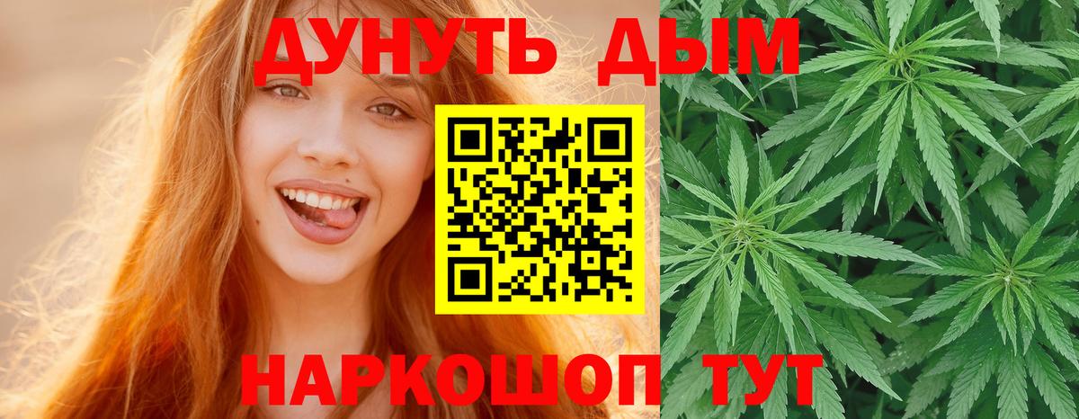 Шишки марихуана THC 21%  Канабис VHQ  Каннабис план  Бошки Шишки сатива  Вход с VPN  Каменск-Шахтинский 