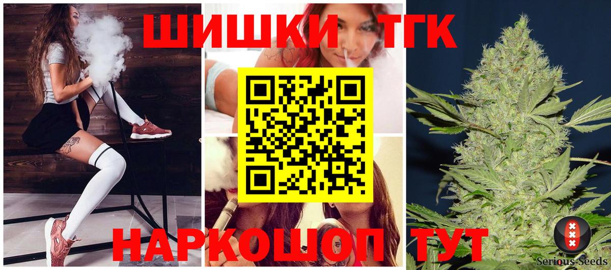 Бошки Шишки ГИДРОПОН Каменск-Шахтинский